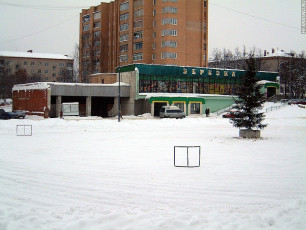 В 2008 году Торговый центр «Березка» предстал перед покупателями обновленным и двухэтажным