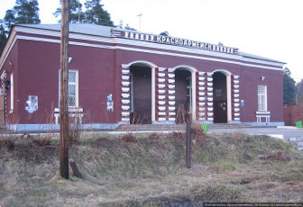 Вокзал станции Красноармейск в до 2007 года имел бордовый цвет стен.