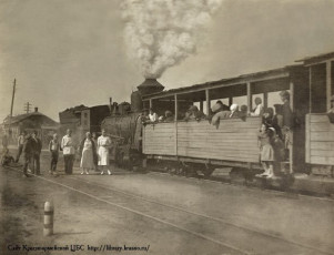 На станции Софрино, 1920-е годы