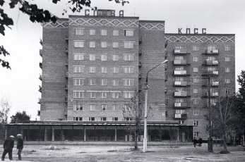 Построенный дом номер 1 по улице Новая Жизнь и магазин №4, 1970-е годы