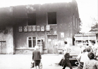 Сгоревший дом 8а на проспекте Ленина, 1990-е годы