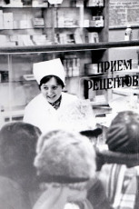 В городском магазине, 1970-е годы